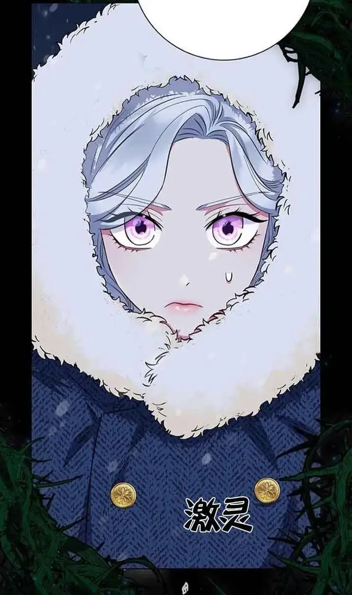 《成为颓废文男主的妈妈》第47话图59