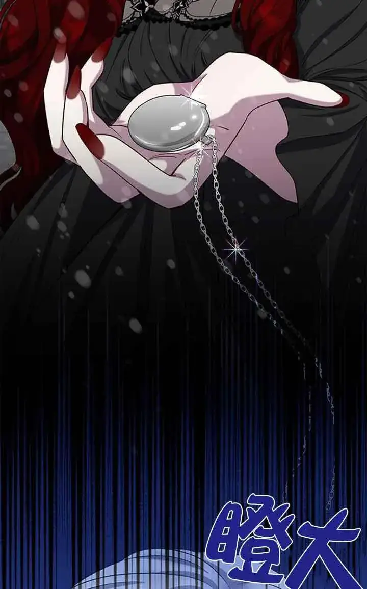 《成为颓废文男主的妈妈》第47话图92