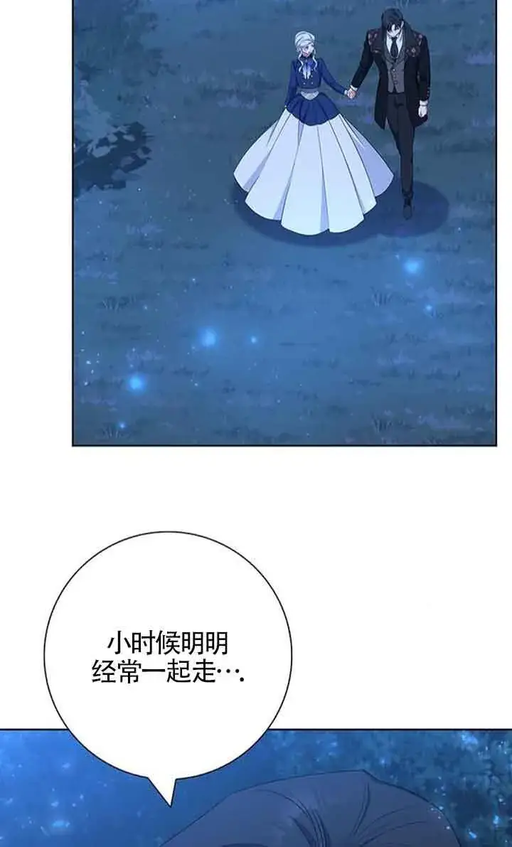 《成为颓废文男主的妈妈》第48话图38