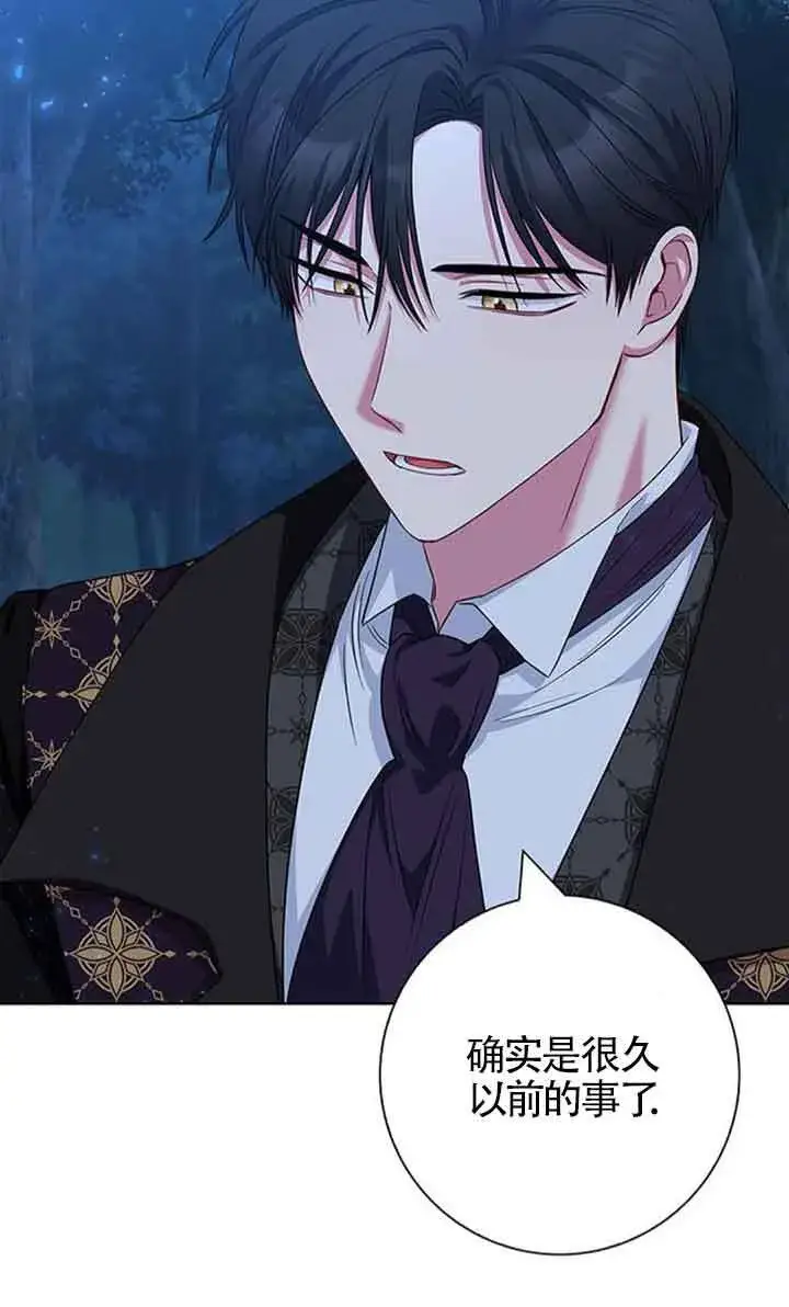 《成为颓废文男主的妈妈》第48话图39