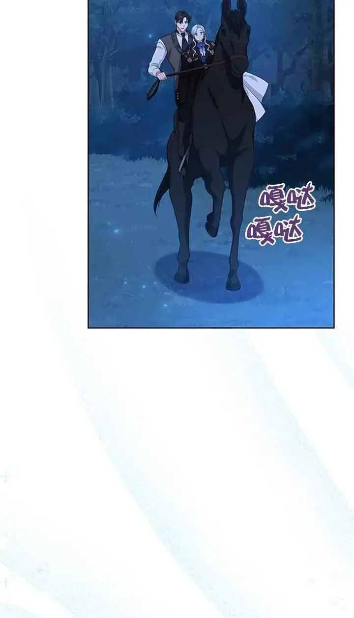 《成为颓废文男主的妈妈》第48话图57