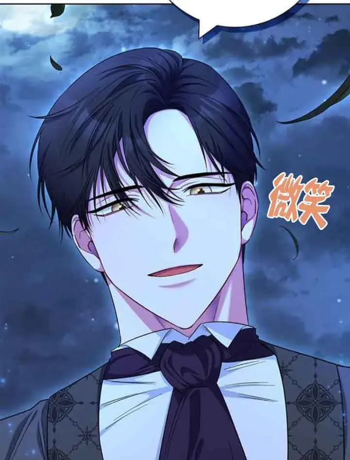 《成为颓废文男主的妈妈》第48话图63