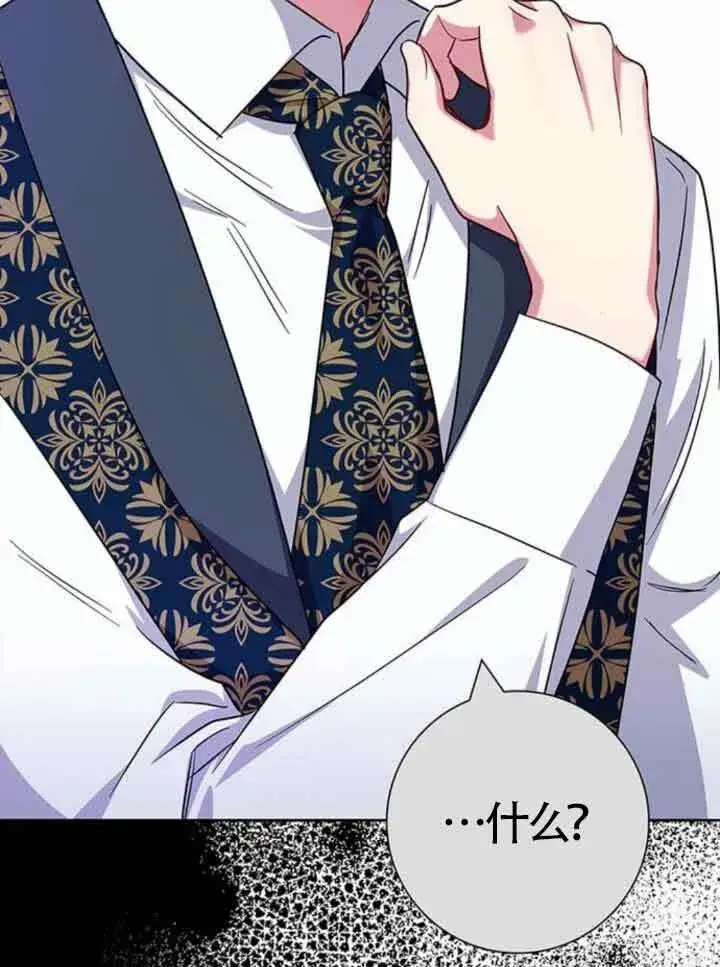 《成为颓废文男主的妈妈》第48话图94