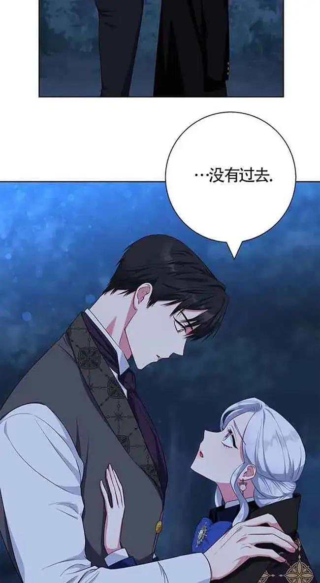 《成为颓废文男主的妈妈》第49话图18
