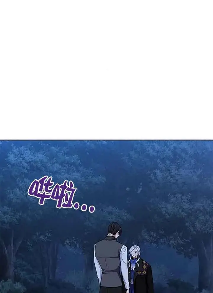 《成为颓废文男主的妈妈》第49话图46