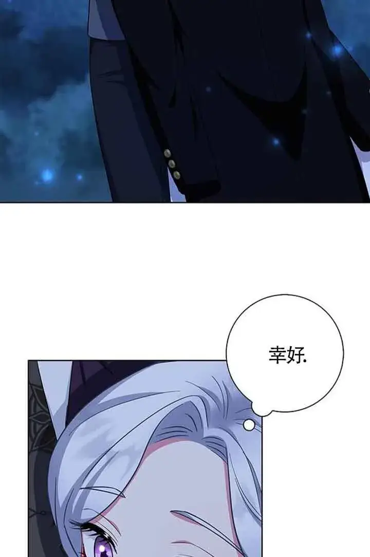 《成为颓废文男主的妈妈》第49话图52