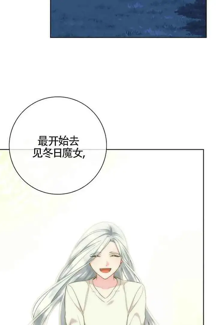 《成为颓废文男主的妈妈》第49话图55