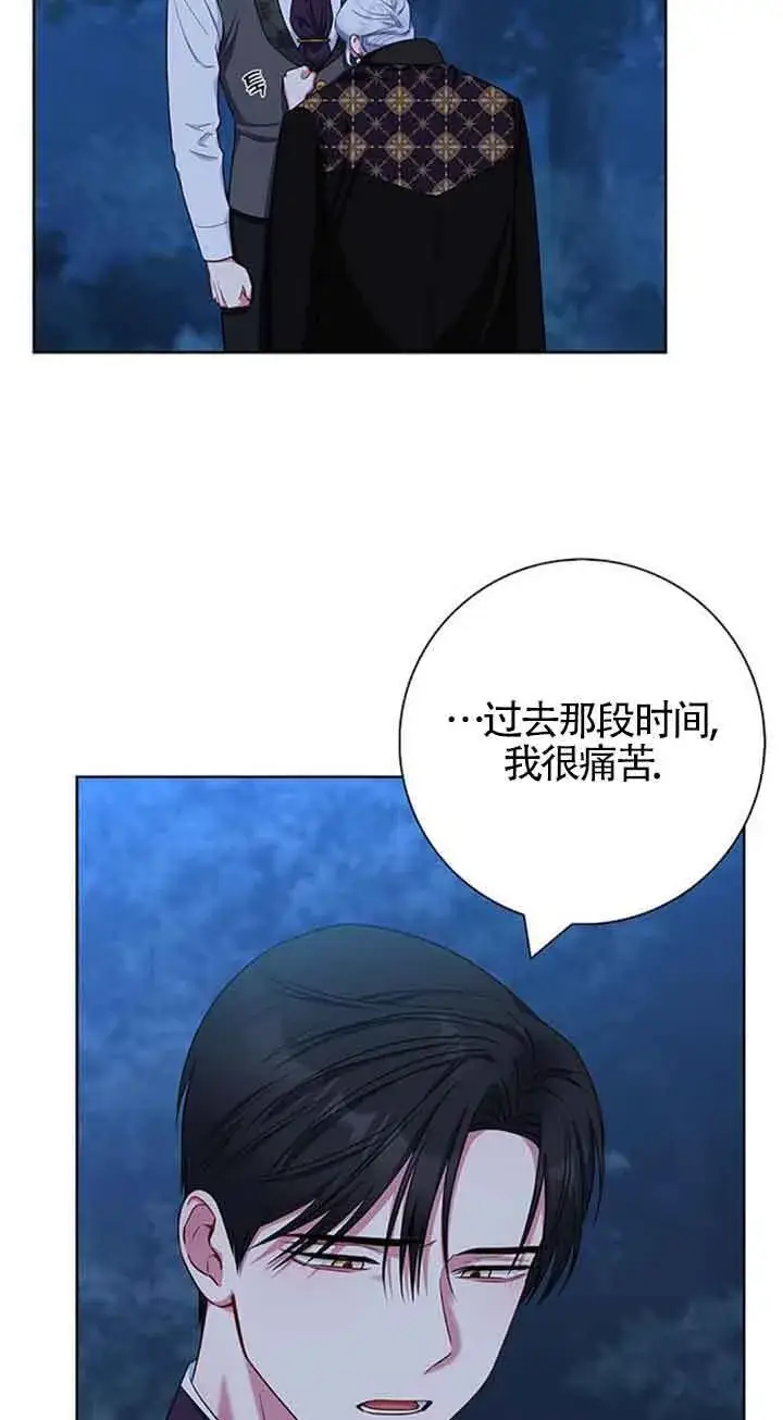 《成为颓废文男主的妈妈》第50话图5