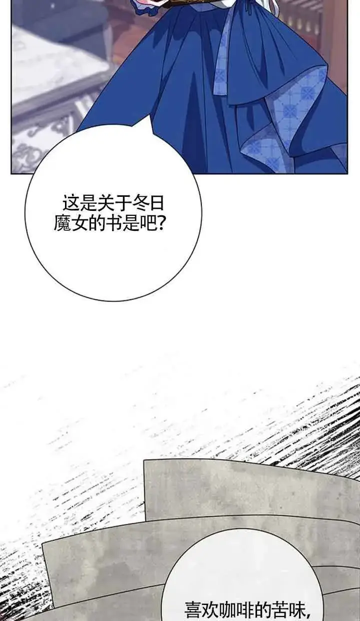 《成为颓废文男主的妈妈》第50话图57