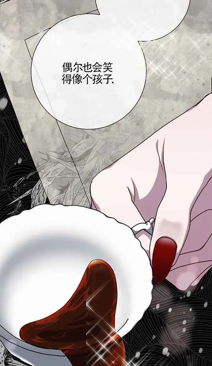 《成为颓废文男主的妈妈》第50话图58