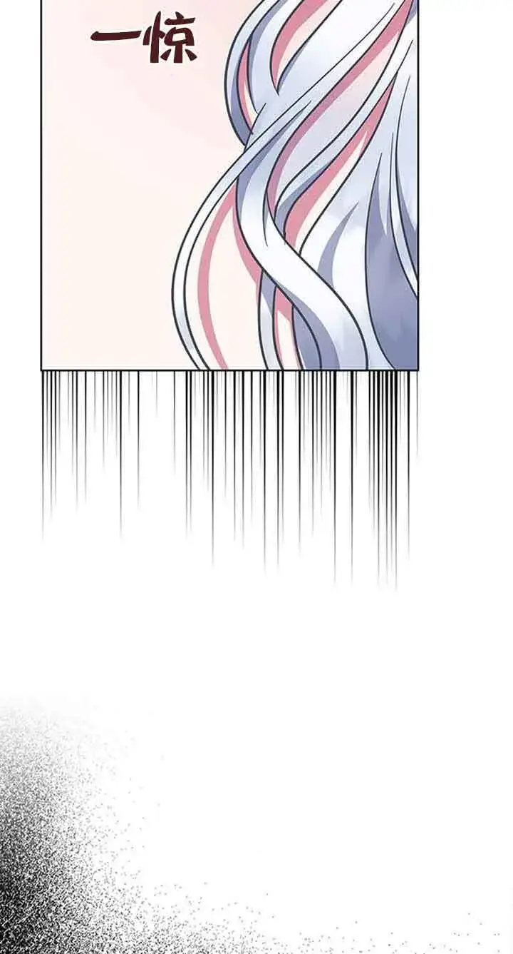 《成为颓废文男主的妈妈》第50话图77