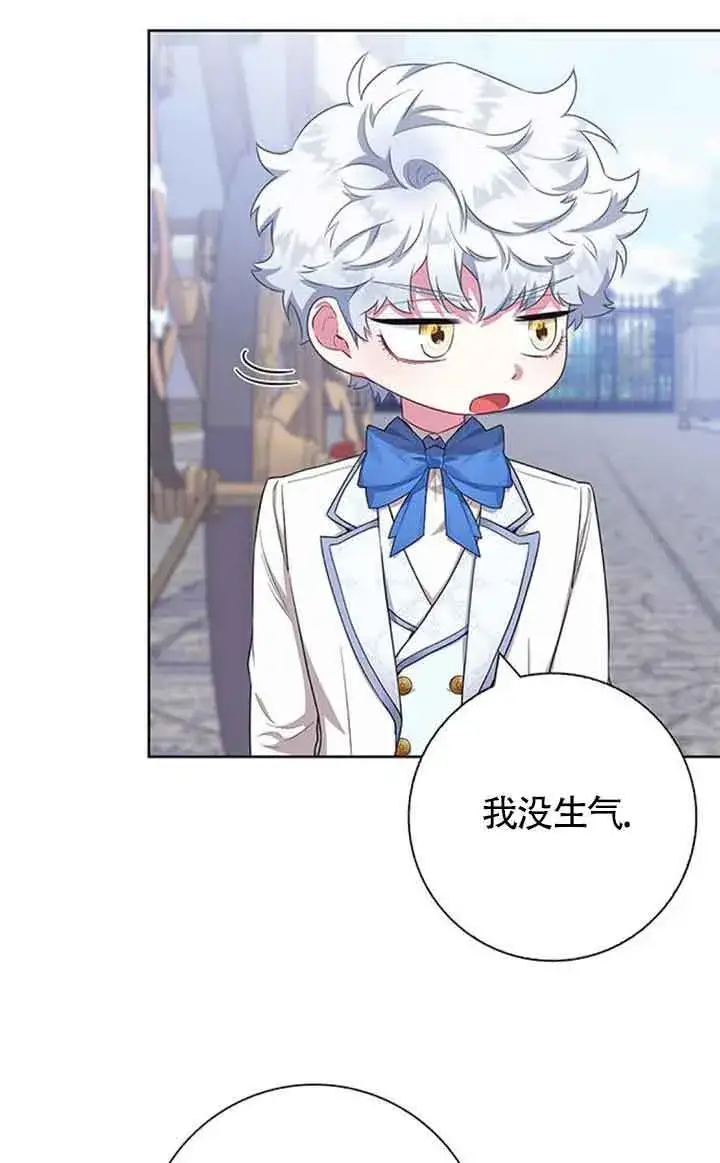 《成为颓废文男主的妈妈》第51话图36