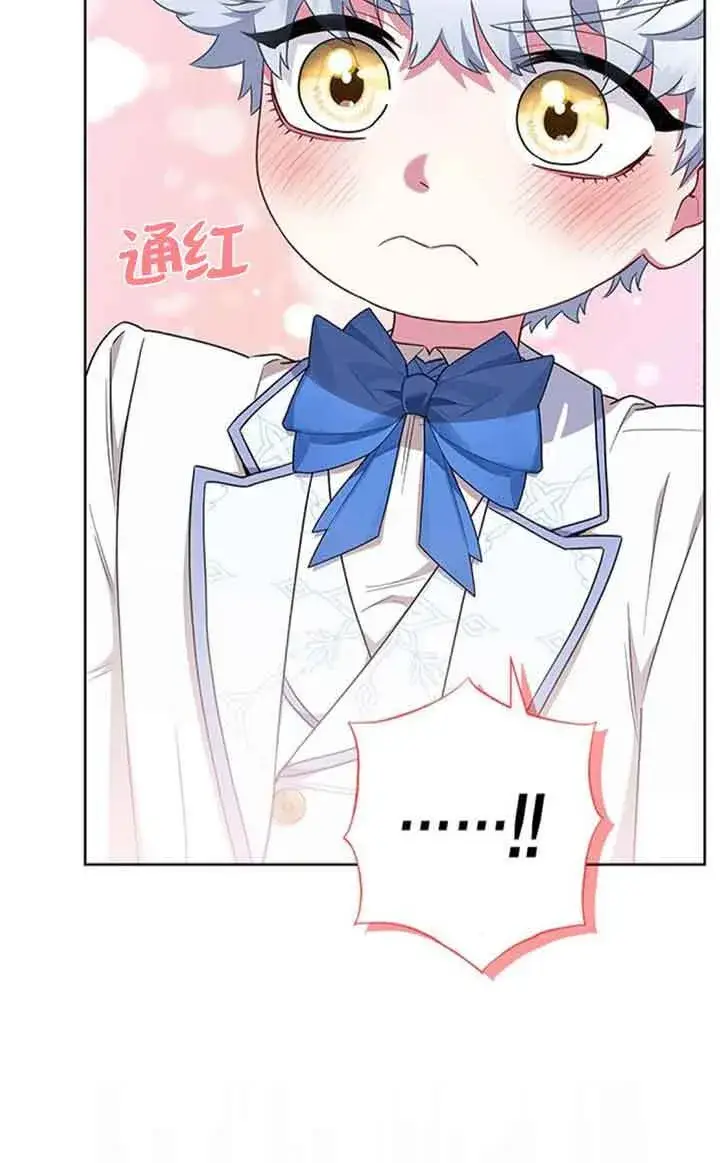 《成为颓废文男主的妈妈》第51话图43