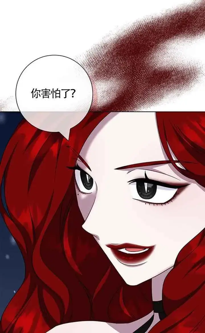 《成为颓废文男主的妈妈》第51话图7