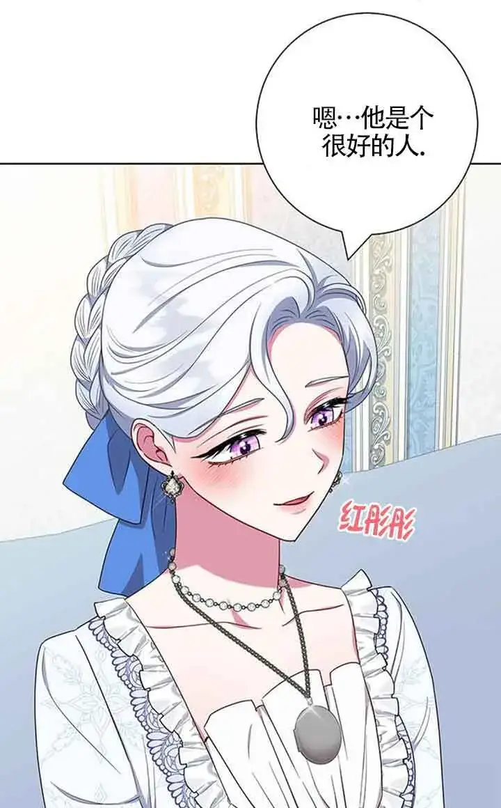 《成为颓废文男主的妈妈》第52话图36