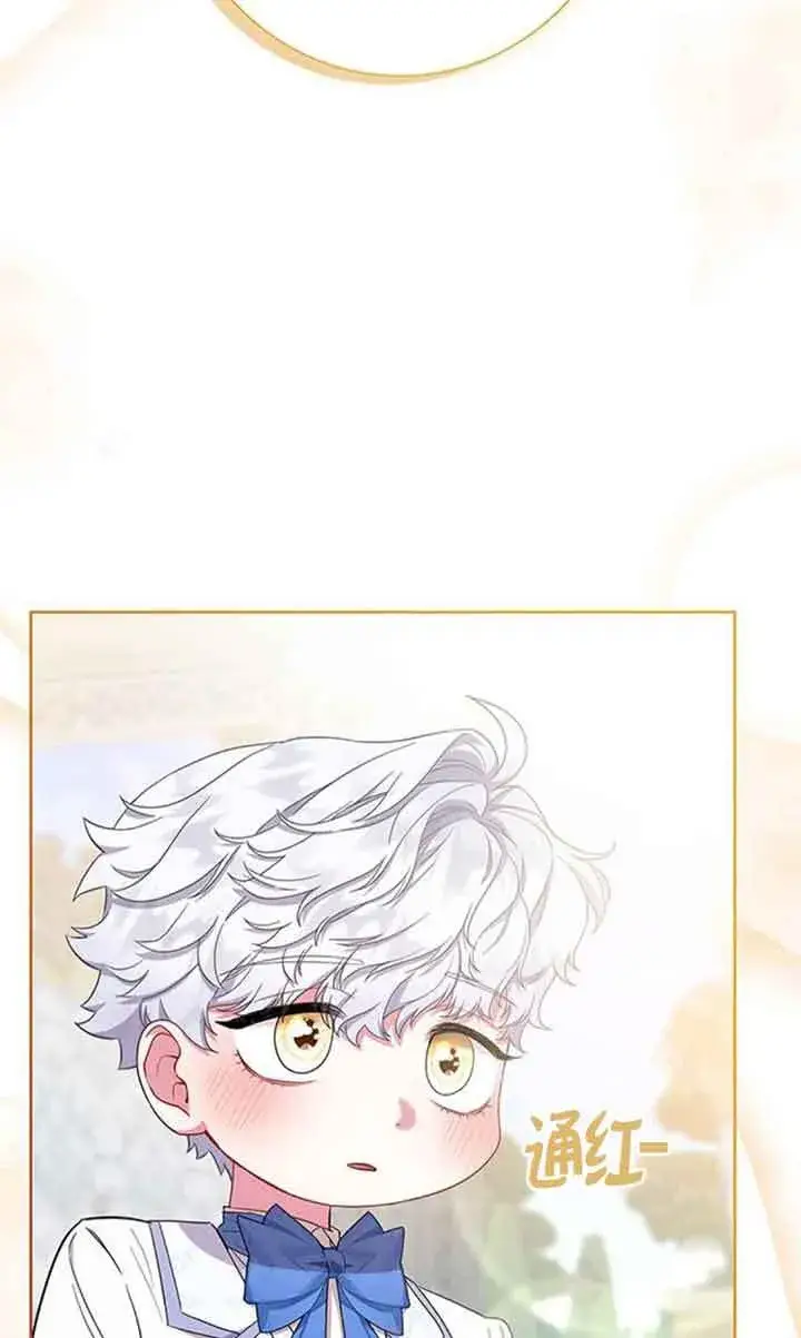 《成为颓废文男主的妈妈》第52话图58