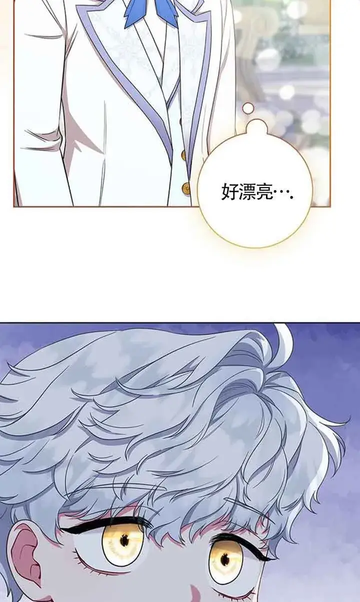 《成为颓废文男主的妈妈》第52话图59