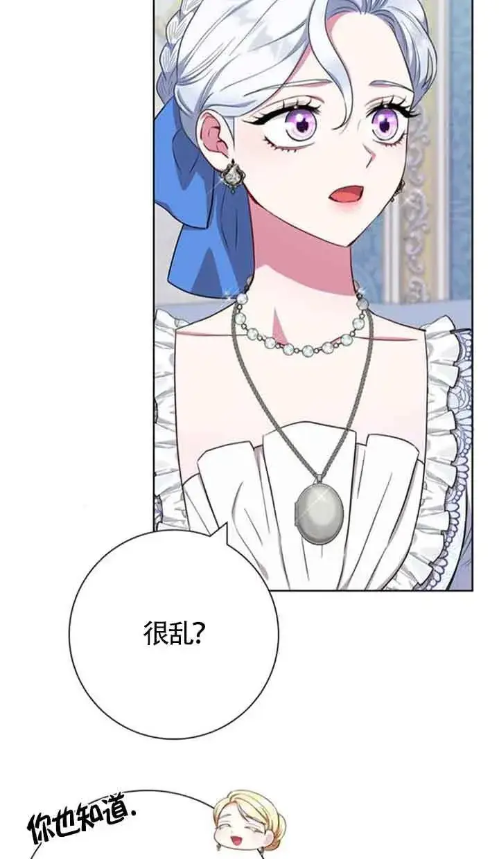 《成为颓废文男主的妈妈》第53话图29
