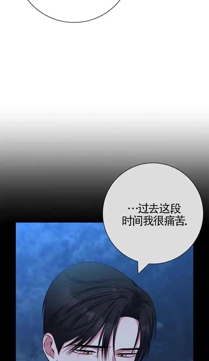 《成为颓废文男主的妈妈》第53话图34