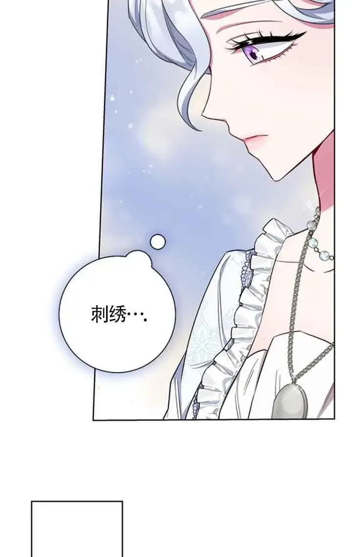 《成为颓废文男主的妈妈》第53话图56