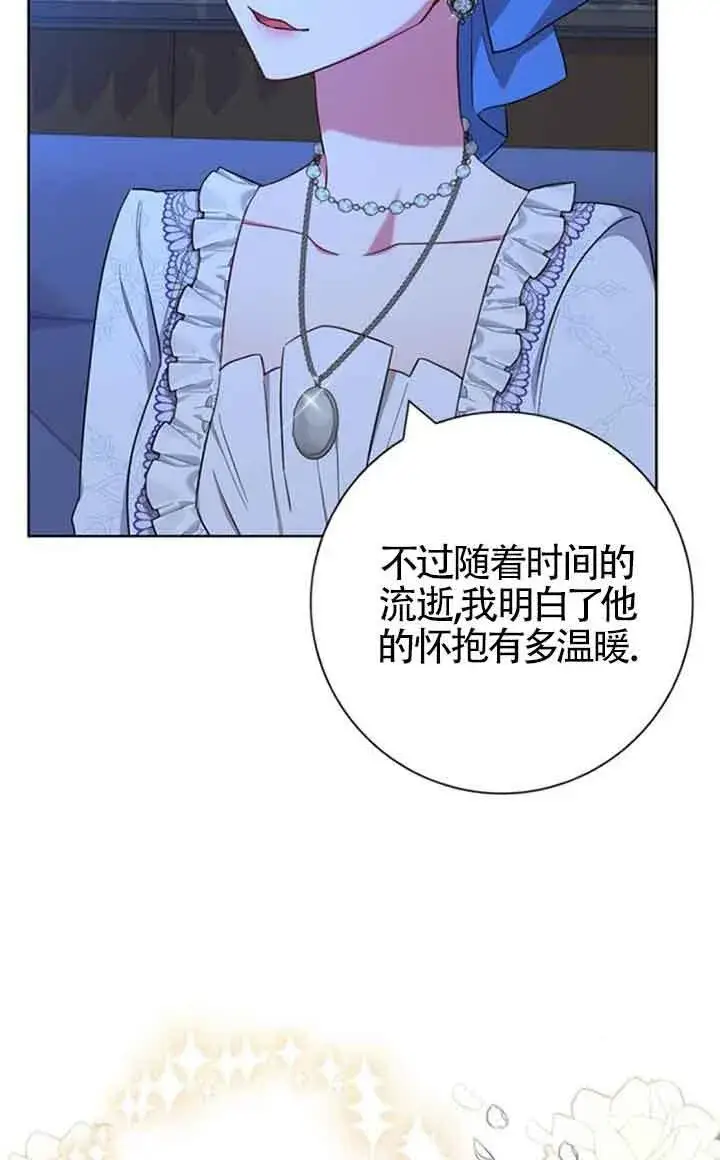 《成为颓废文男主的妈妈》第53话图66