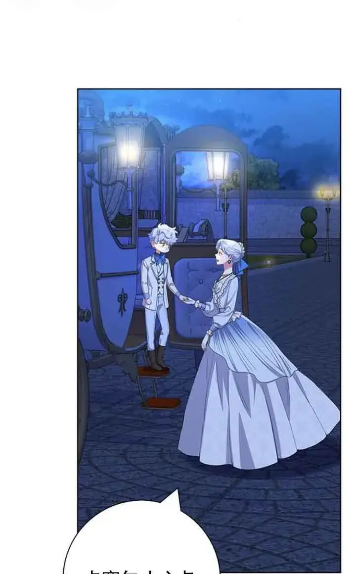 《成为颓废文男主的妈妈》第53话图75