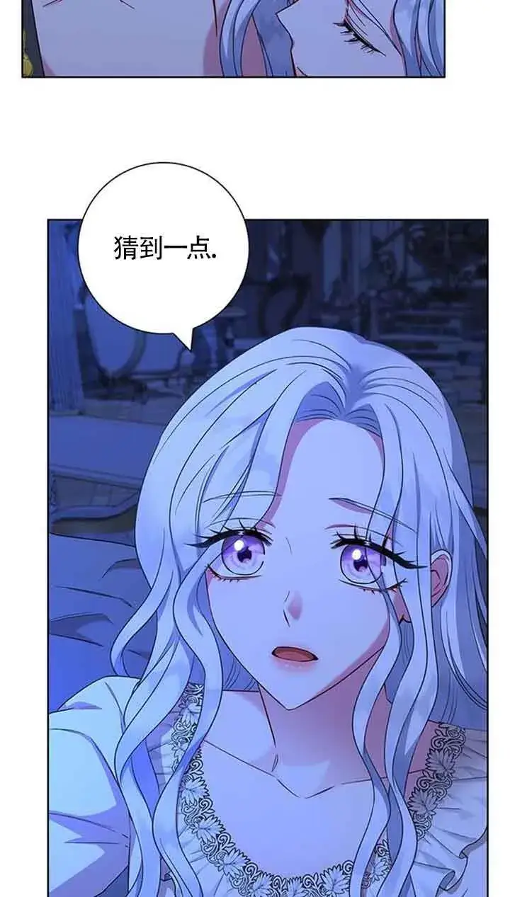 《成为颓废文男主的妈妈》第54话图27