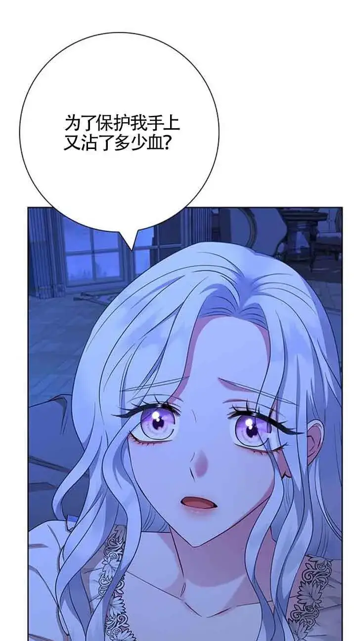 《成为颓废文男主的妈妈》第54话图41