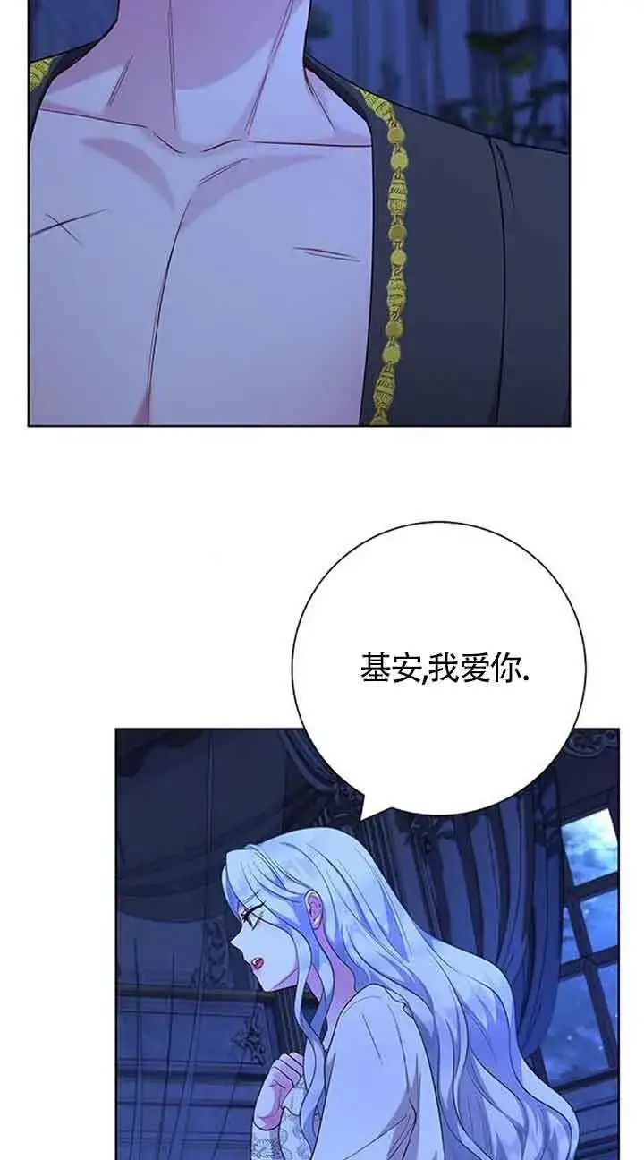 《成为颓废文男主的妈妈》第54话图49