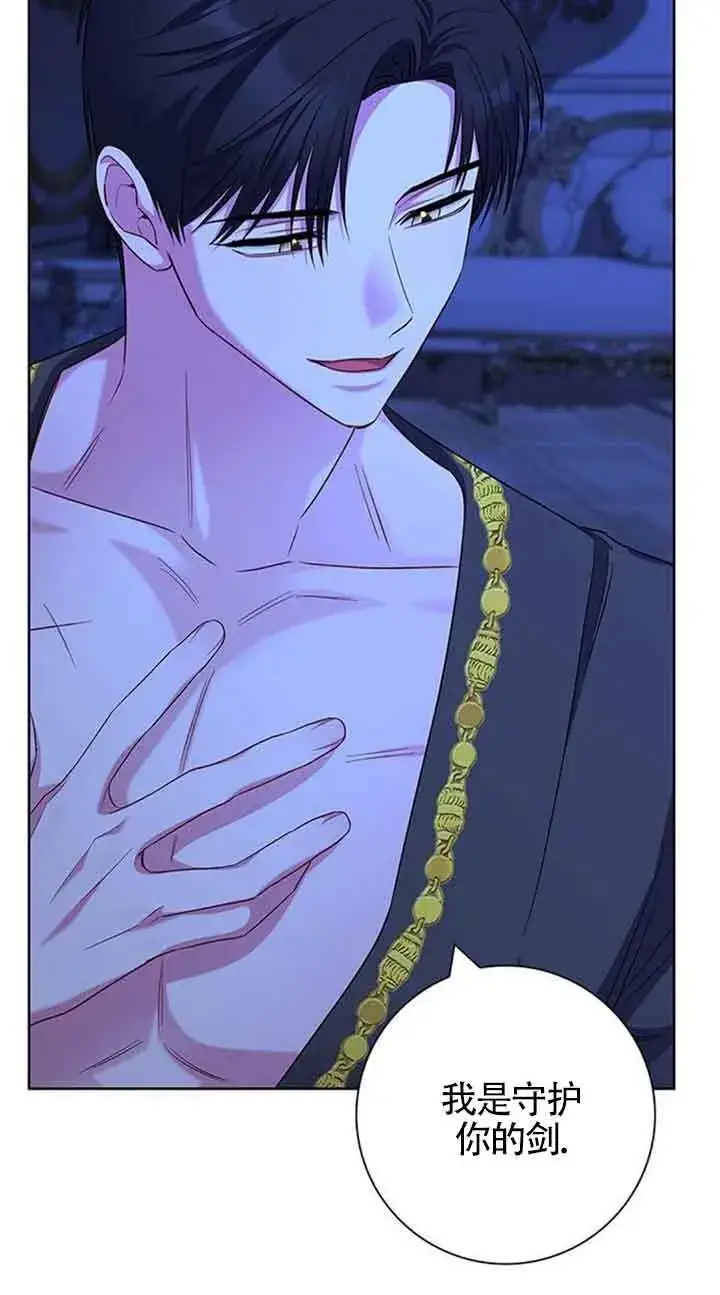 《成为颓废文男主的妈妈》第54话图51