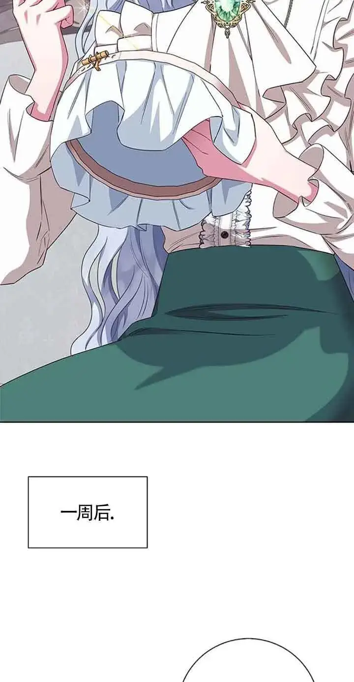 《成为颓废文男主的妈妈》第54话图69