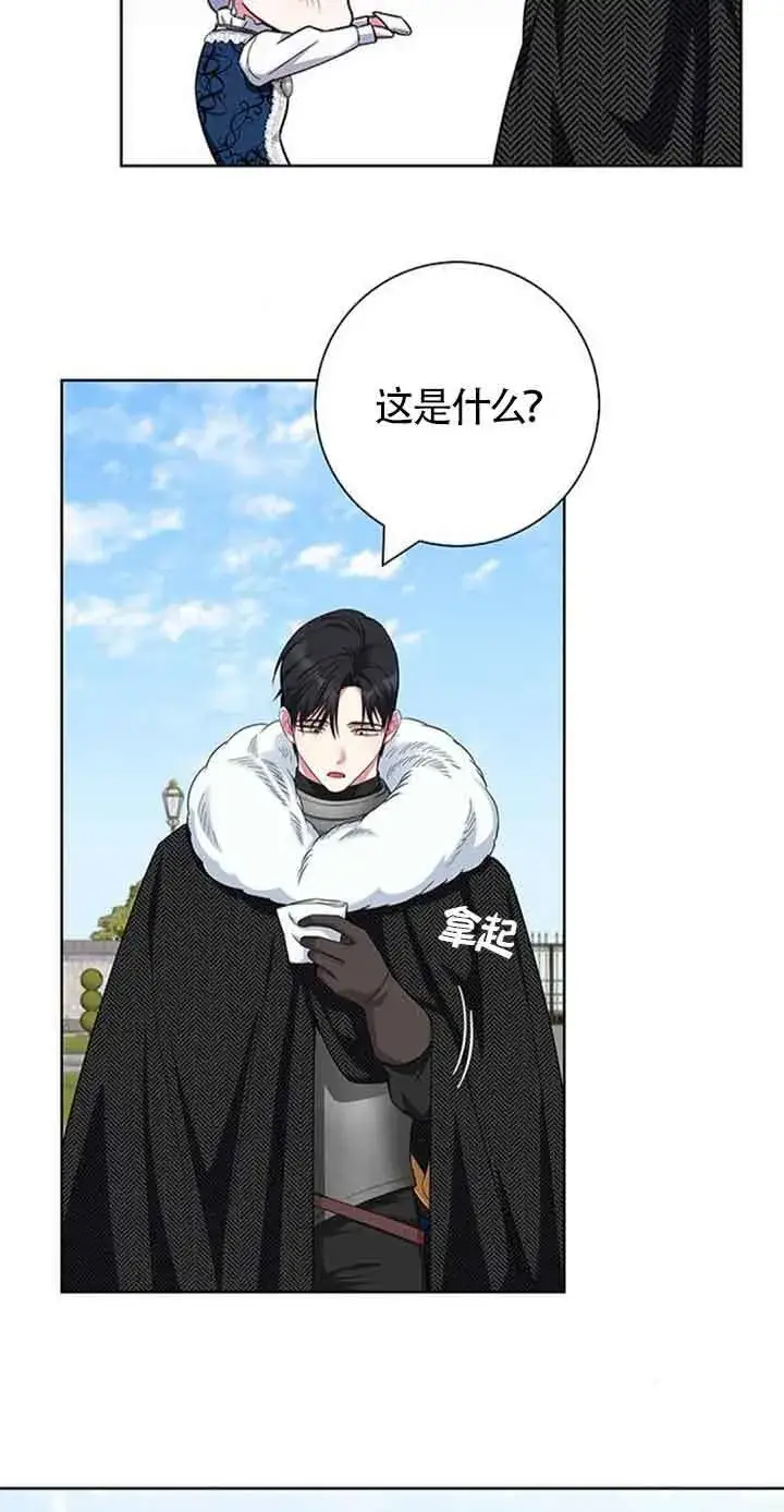 《成为颓废文男主的妈妈》第54话图78