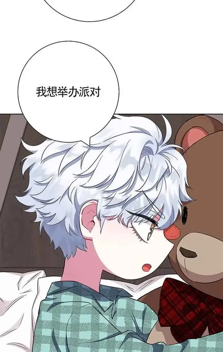 《成为颓废文男主的妈妈》第55话图23