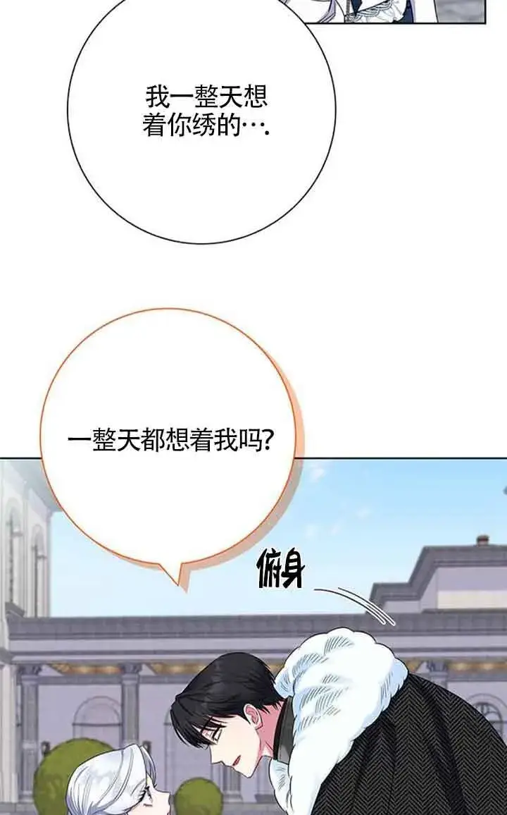 《成为颓废文男主的妈妈》第55话图6