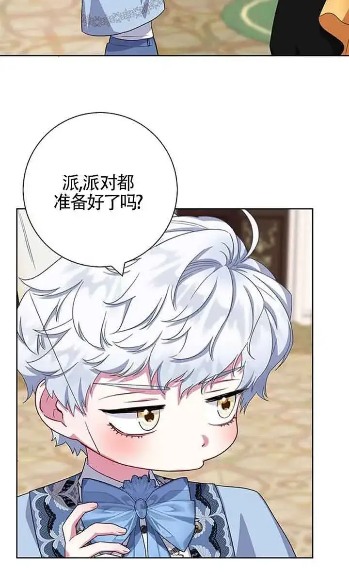 《成为颓废文男主的妈妈》第55话图60