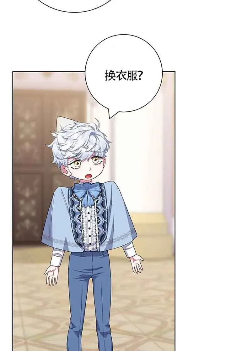 《成为颓废文男主的妈妈》第55话图62