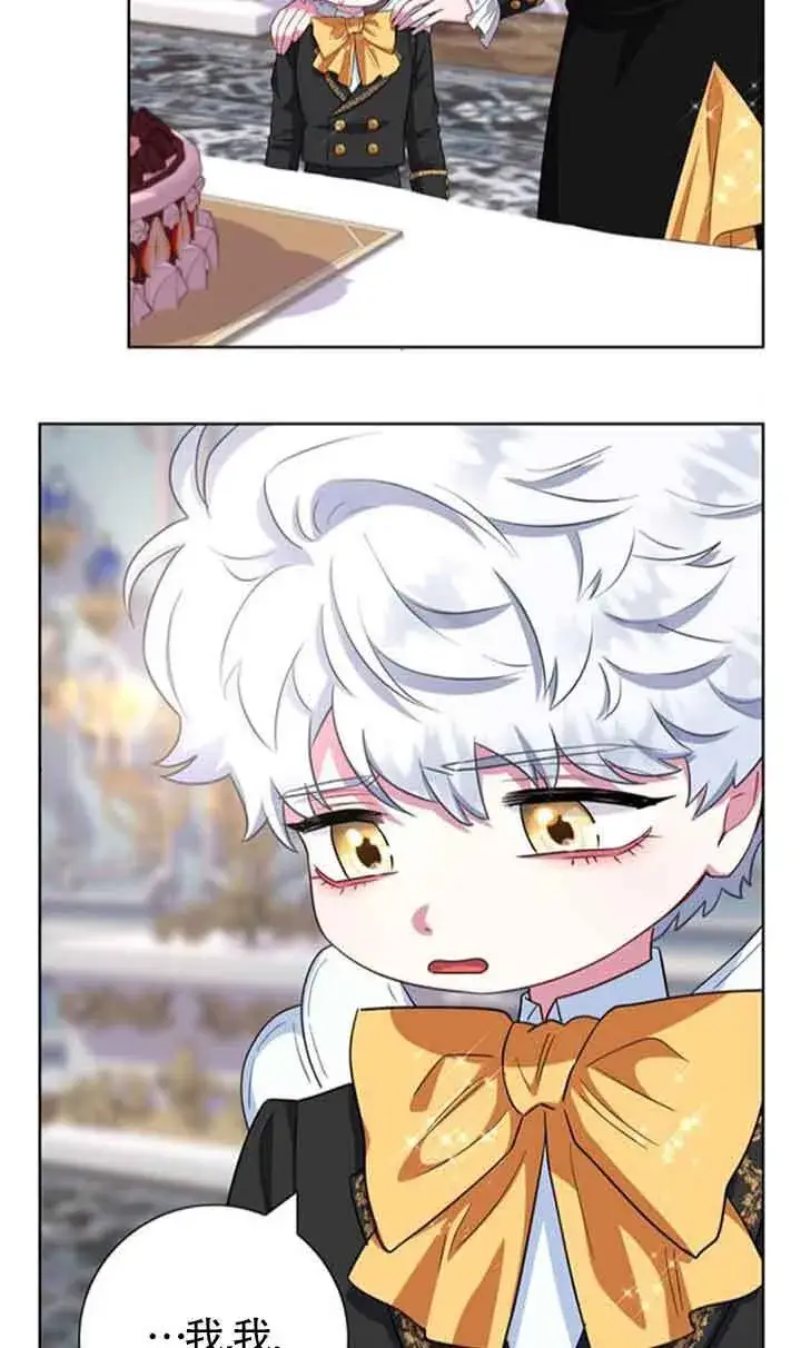 《成为颓废文男主的妈妈》第56话图50