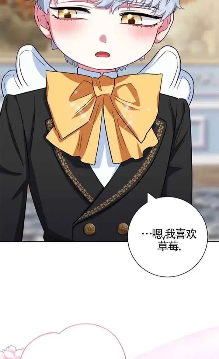 《成为颓废文男主的妈妈》第56话图62