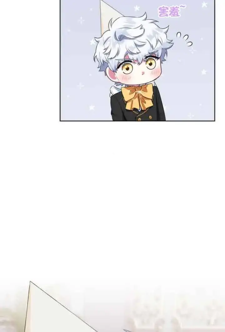《成为颓废文男主的妈妈》第57话图11