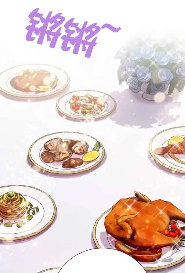 《成为颓废文男主的妈妈》第57话图20