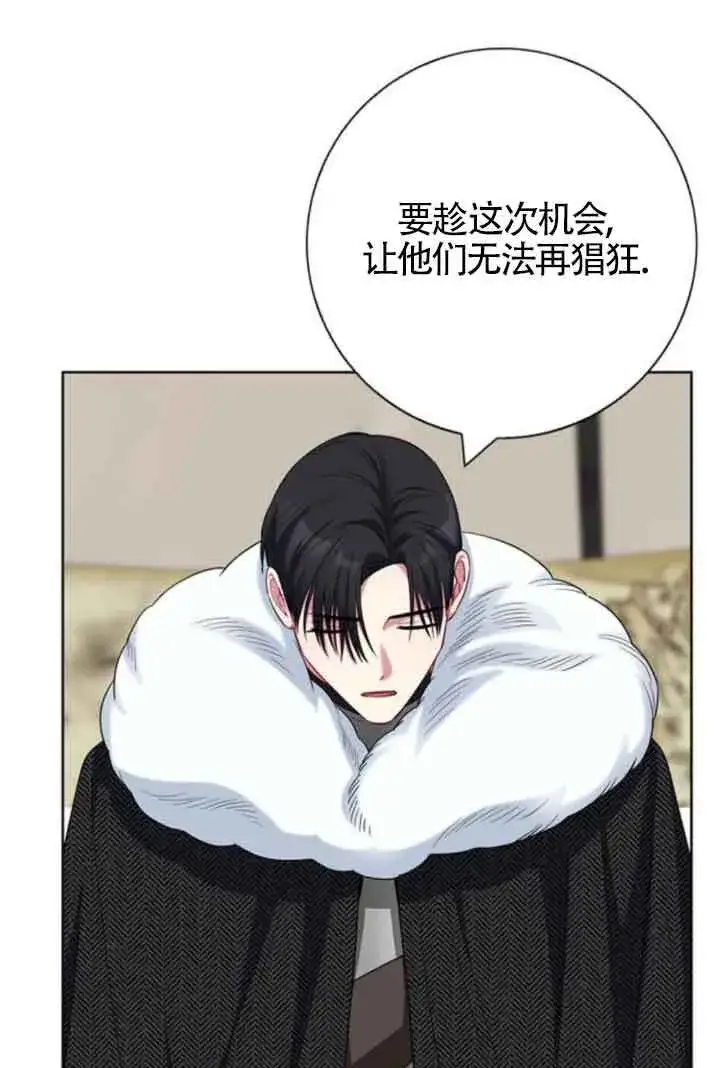 《成为颓废文男主的妈妈》第57话图90