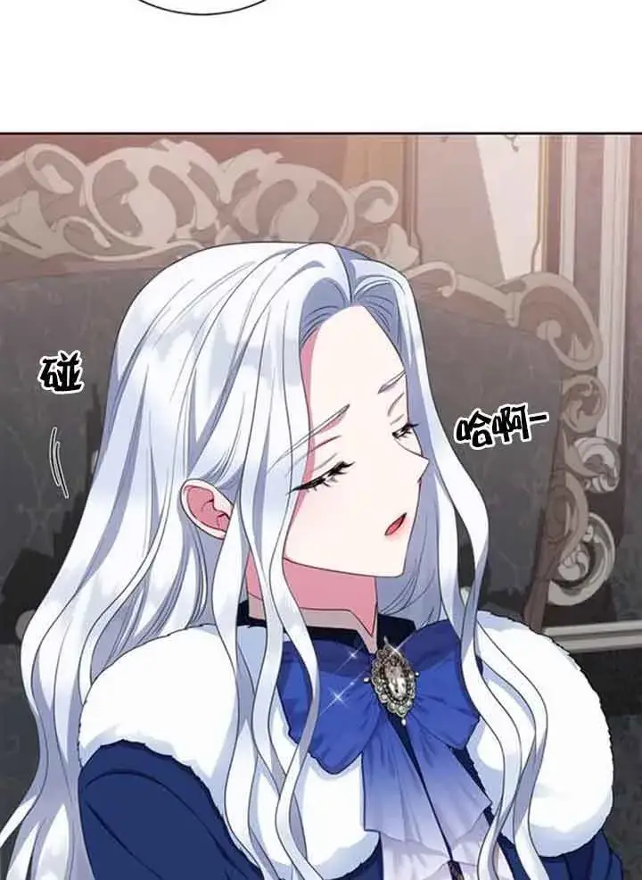 《成为颓废文男主的妈妈》第58话图21