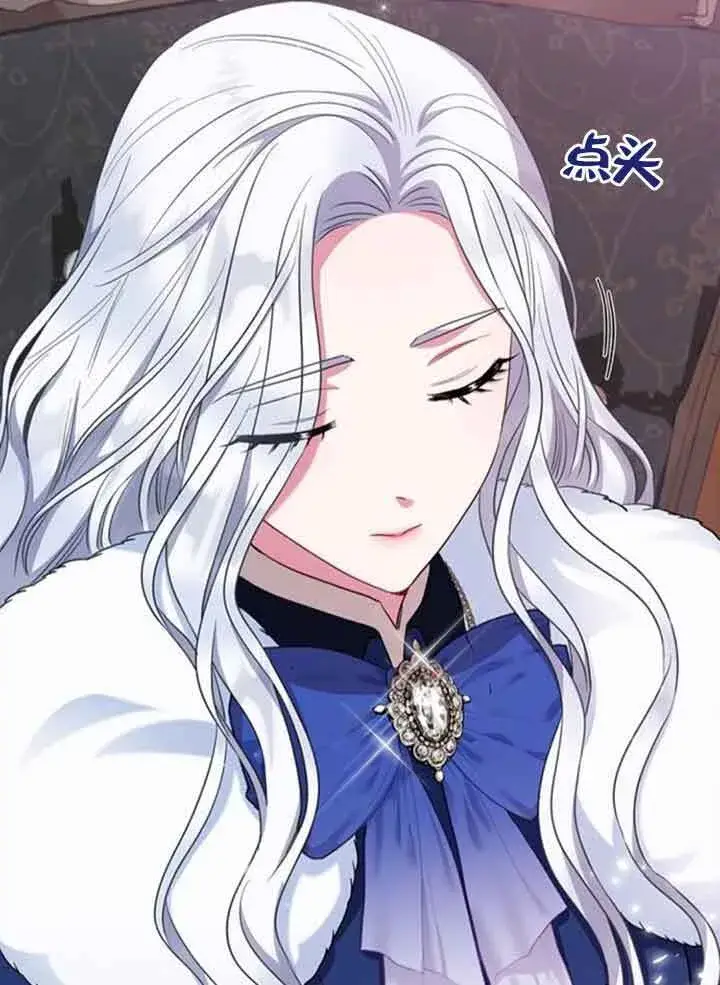 《成为颓废文男主的妈妈》第58话图23