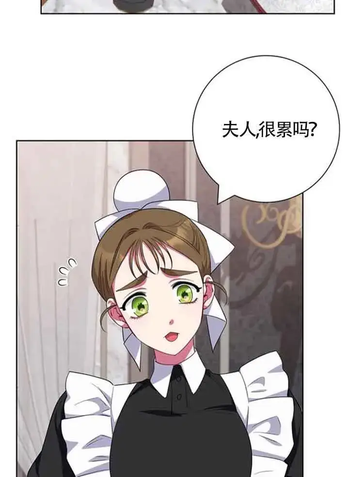《成为颓废文男主的妈妈》第58话图3