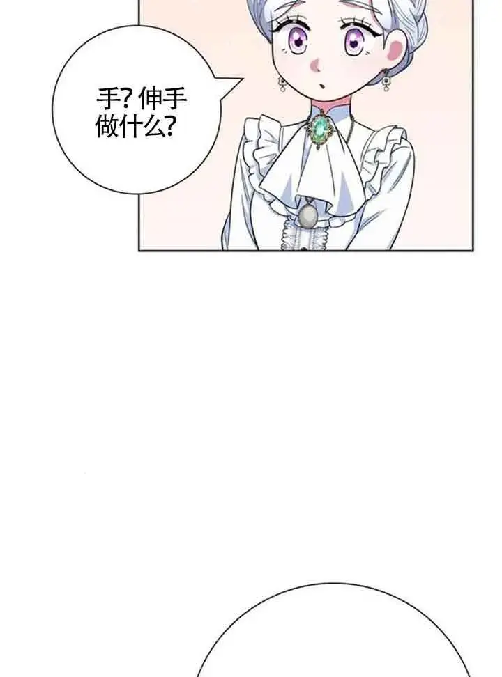 《成为颓废文男主的妈妈》第58话图72