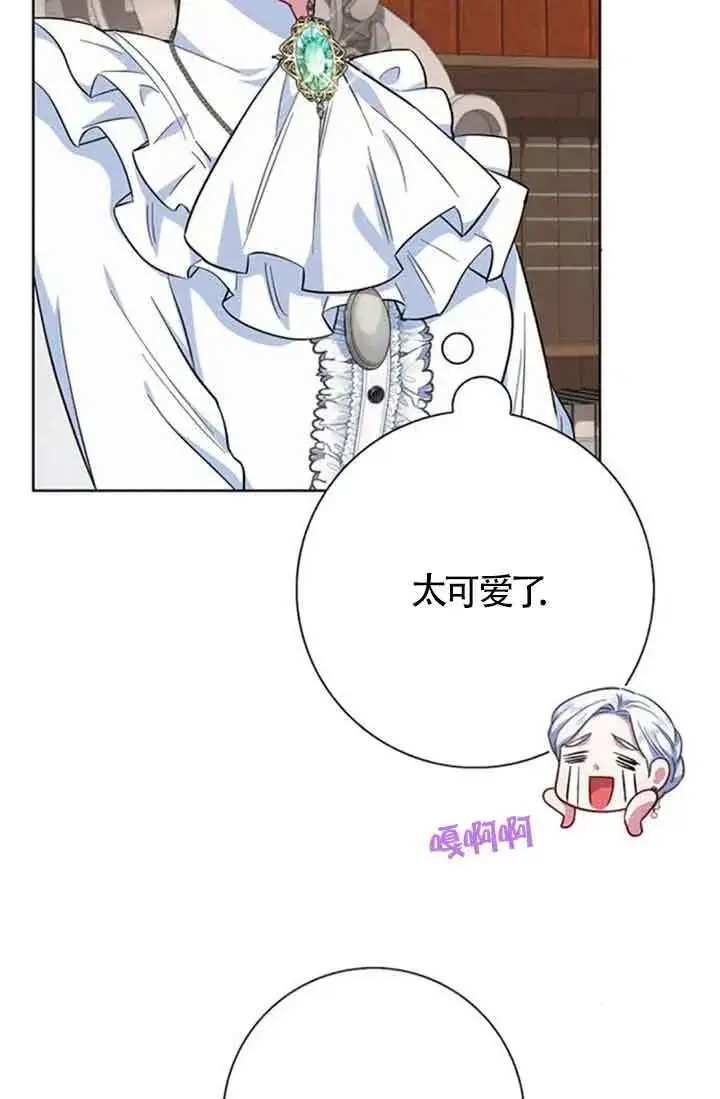 《成为颓废文男主的妈妈》第58话图86