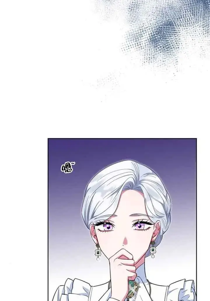 《成为颓废文男主的妈妈》第59话图5