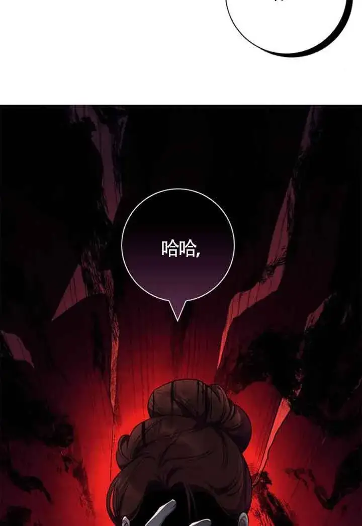 《成为颓废文男主的妈妈》第59话图66