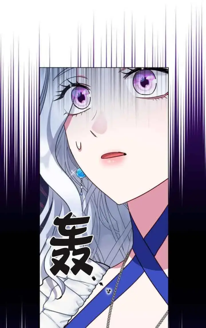 《成为颓废文男主的妈妈》第62话图18