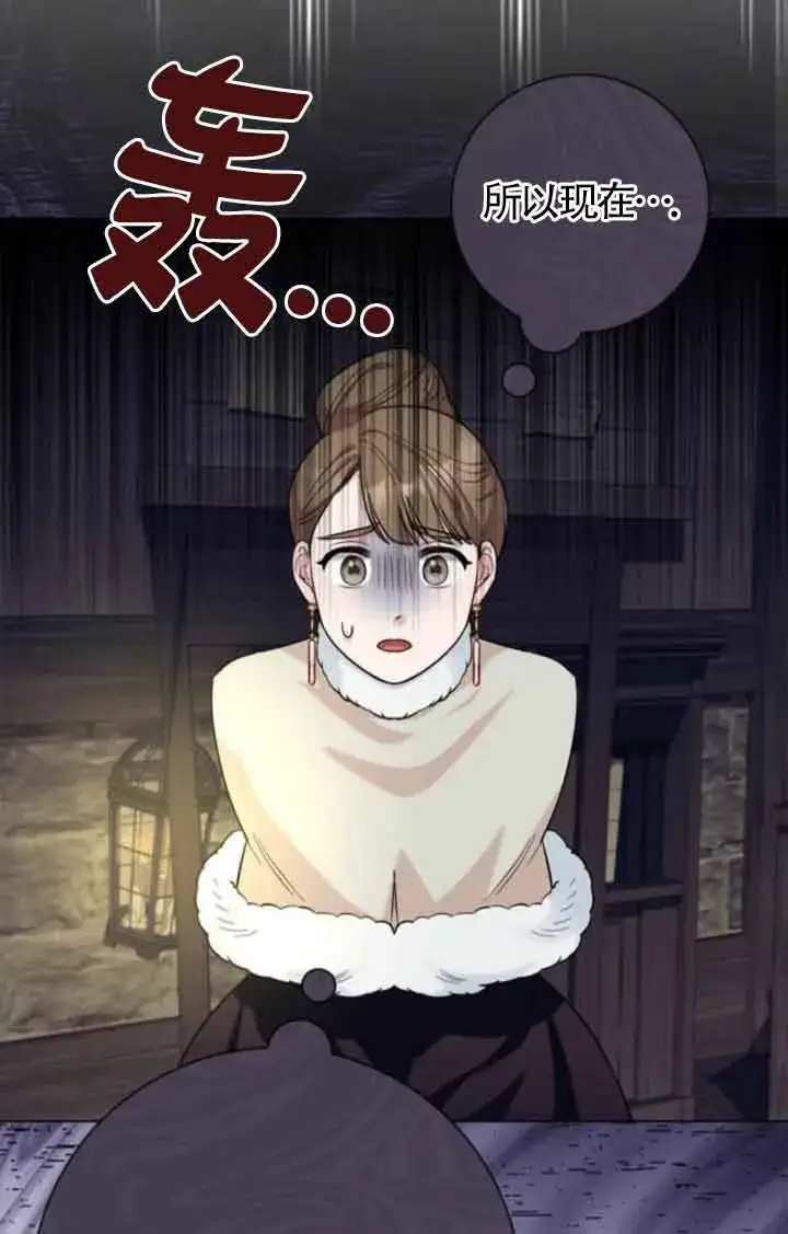 《成为颓废文男主的妈妈》第61话图19